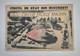 Program Circul de Stat Bucuresti 1959
