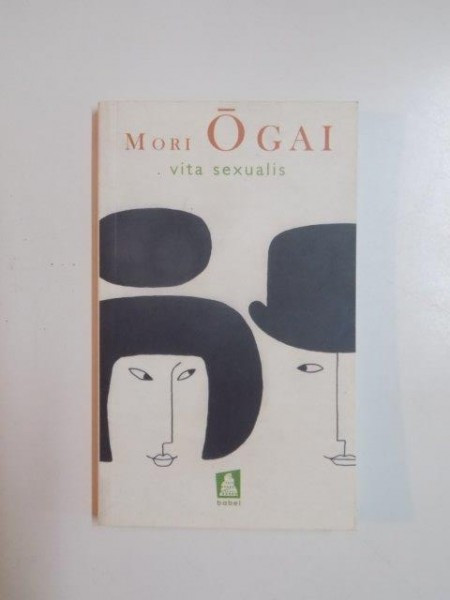 VITA SEXUALIS de MORI OGAI , 2009 , DEFECT COPERTA