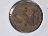 2 forint 1983, Europa