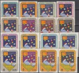 Paraguay 1961 - Tenis, serie dantelata si nedantelata neuzata