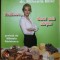 Mihaela Bilic - Traiesc, deci ma abtin