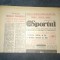 ZIARUL SPORTUL 21 AUGUST 1984 DIVIZIA C PROGRAM TUR