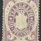GERMANIA -- BAYERN --20 PFENNIG TELGRAPH--1970 MLH