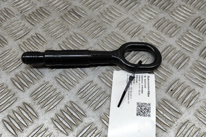 C&acirc;rlig de remorcare VW ID.3 E11 2021 OEM: 8K08055615A 22573355