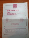 Teatrul mic - cititorul de contor 1978 - cu silviu stanculescu,ioana pavelescu