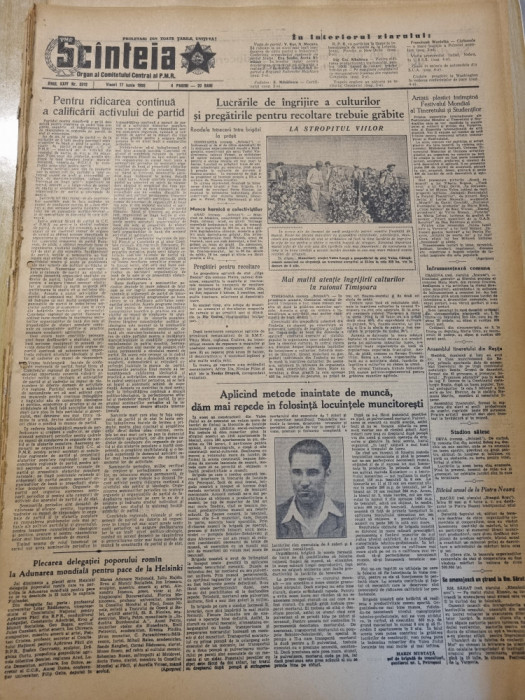 scanteia 17 iunie 1955-art. raionul timisoara, targu mures,bucium iasi