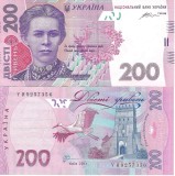 UCRAINA 200 HRIVNE 2014 a UNC [1] P-123e , Semn VALERIYA HONTAREVA