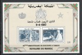 Maroc.1987 40 ani discursul de la Tanger-Bl. MM.153