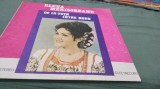 DISC VINIL ELENA MERISOREANU -DE LA VIATA CATRE BRAD RAR!!! DISC STARE FORTE BUNA CHIAR EXCELEMT ELECTRECORD