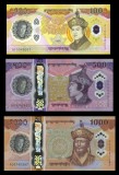 BHUTAN █ SET COMPLET █ COMEMORATIV POLYMER █ 100 + 500 + 1000 Ngultrum █ 2025 █ P-43-45 █ UNC █ necirculata PESTE_2000_BANCNOTE_UNC_AICI █