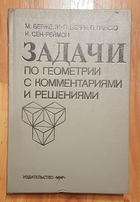 Probleme in geometrie de M. Berger, P. Pansu, J.P. Berry. In rusa