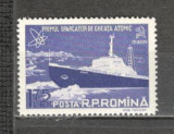 Romania.1959 Spargator de gheata atomic YR.238, Nestampilat