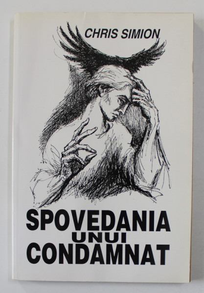 SPOVEDANIA UNUI CONDAMNAT de CHRIS SIMION , 1998 , DEDICATIE*