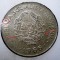 1.625 ROMANIA RSR 1 LEU 1966 VARIANTA RARA