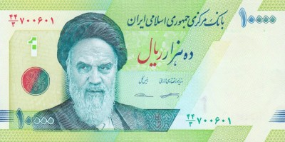 IRAN █ bancnota █ 10000 Rials █ 2017 █ P-159b █ semnatura 38 █ UNC █ necirculata foto