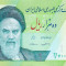 IRAN █ bancnota █ 10000 Rials █ 2017 █ P-159b █ semnatura 38 █ UNC █ necirculata