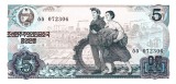 Bancnota Corea de Nord 5 Won 1978 UNC North Korea, Colectie Numismatica Asia