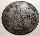 J.054 NETHERLANDS EAST INDIES COCOS SULAWESI 1 KEPING 1250/1835