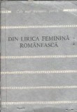 Din lirica feminina romaneasca