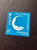 2014 -Romania - UNICEF - timbru