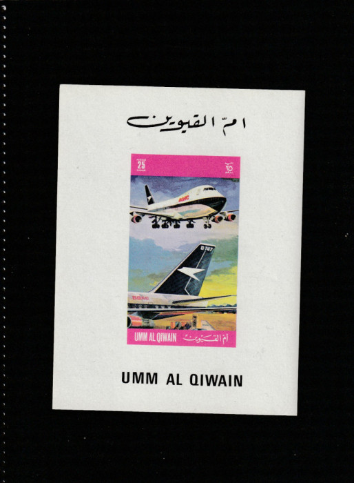 Umm al Qiwain 1972- Avion BOAC,Colita nedatelata,MNH.Mi.607 BEB