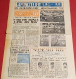 Ziarul Sportul Supliment FOTBAL 04.10.1988 (ROMANIA-GRECIA)