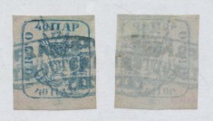 MOLDOVA 1859 Cap de Bour 40 parale garantat original, eroare de tipar, timbru posibil refolosit in dauna postei la Tecuci