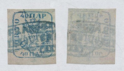 MOLDOVA 1859 Cap de Bour 40 parale garantat original, eroare de tipar, timbru posibil refolosit in dauna postei la Tecuci foto