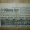 Ziarul Romania Libera 14 Decembrie 1984-Perioada Comunista
