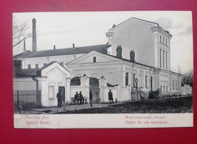 Basarabia Balti Depozitul de vin al Monopolului foto
