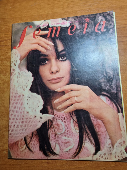 femeia octombrie 1969-orasul timisoara la 700 ani,moda anului,irina petrescu