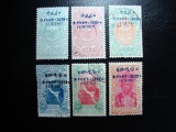 ETIOPIA 1917 SUPR. 6V./7V.