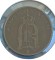 Moneda Suedia 1881 - 2