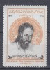 IRAN 1979 PERSONALITATE IRANIANA MNH, Nestampilat