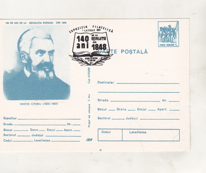 bnk cp Timotei Cipariu - necirculata - marca fixa - stampila ocazionala Oltfilex `88