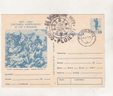 Bnk fil Centenarul Independentei stampila ocazionala 120 ani Unire - Ploiesti, Romania de la 1950