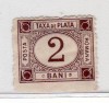 Romania 1881 Taxa de plata tipar brun ( 2 ) 2 bani, Istorie, Nestampilat