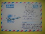 HOPCT PLIC S NR 935 AEROFLOT -AVION /AVIOANE / AVIATIE - RUSIA -CIRCULAT