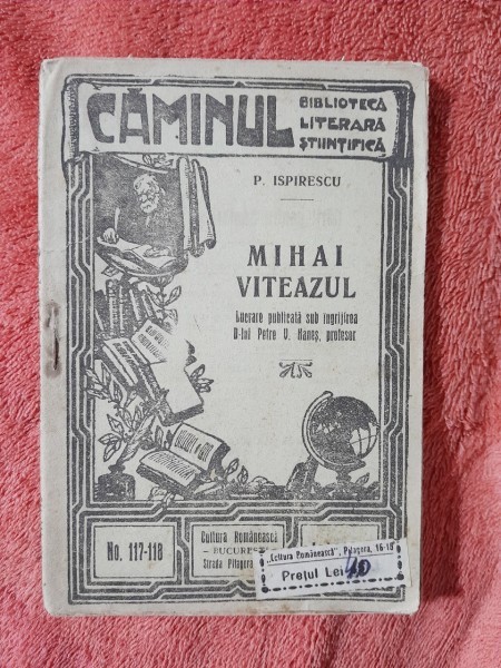 Mihai Viteazul - P. Ispirescu