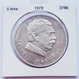 358 Bulgaria 5 Leva 1970 Ivan Vazov km 78 argint, Europa