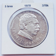 358 Bulgaria 5 Leva 1970 Ivan Vazov km 78 argint