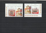 ROMANIA 2007 LP 1775 a PARINTELE TEOCTIST SERII CU VINIETE DIFERITE MNH NEST