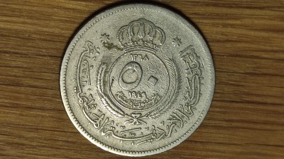 R08 Iordania -moneda de colectie raruta- 50 fils 1949 Abdullah I -an unic de batere foto
