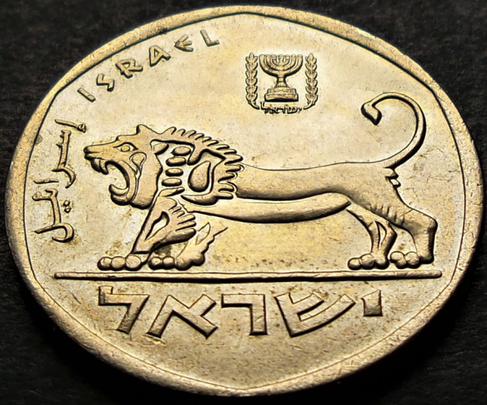 Moneda exotica 5 LIROT - ISRAEL, anul 1978 *cod 94