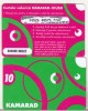 Bnk card Romania - Connex - reincarcare 10 $ Kamarad 1 - RO-CON-REF-0030A