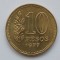 10 PESOS 1977 ARGENTINA-COMEMORATIVA