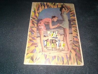 VACANTE LIBERALIZATE foto