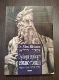 DICTIONAR EXPLICATIV EBRAIC-ROMAN - DR. ALFRED HARLAOANU