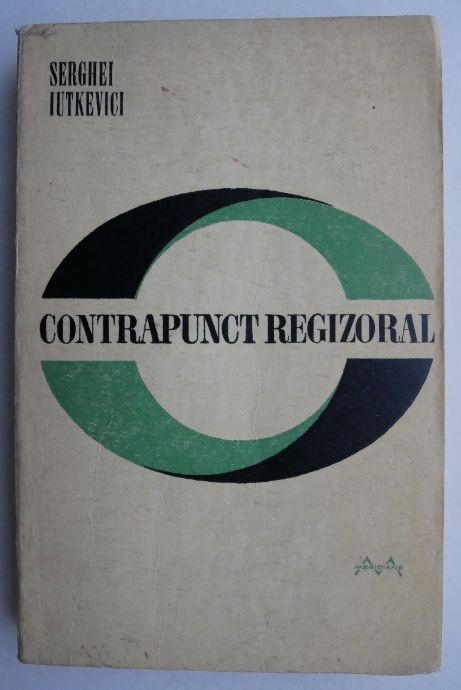 Contrapunct regizoral - Serghei Iutkevici