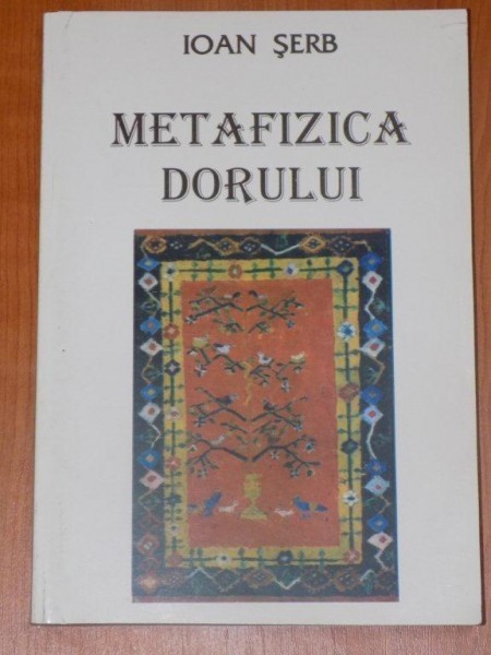 METAFIZICA DORULUI. POEZII. EDITIE DEFINITIVA de IOAN SERB 2000